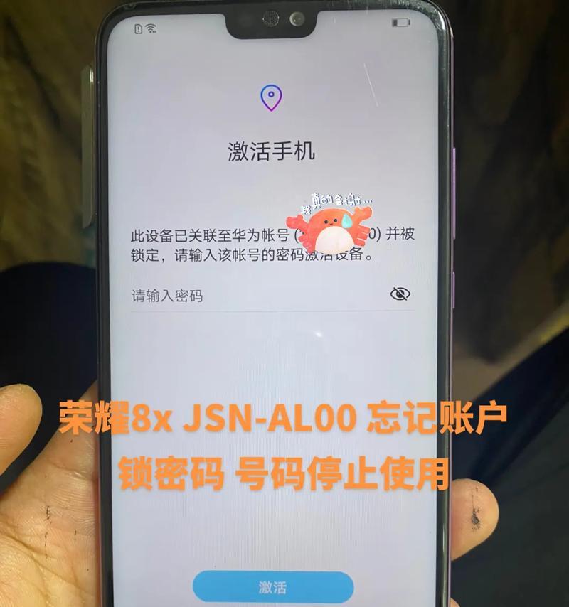 荣耀账号手机号更换流程是什么？