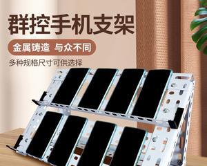 平板充电支架多层的正确使用方法是什么？