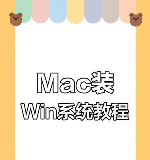 苹果电脑如何快速切换状态？操作步骤是什么？