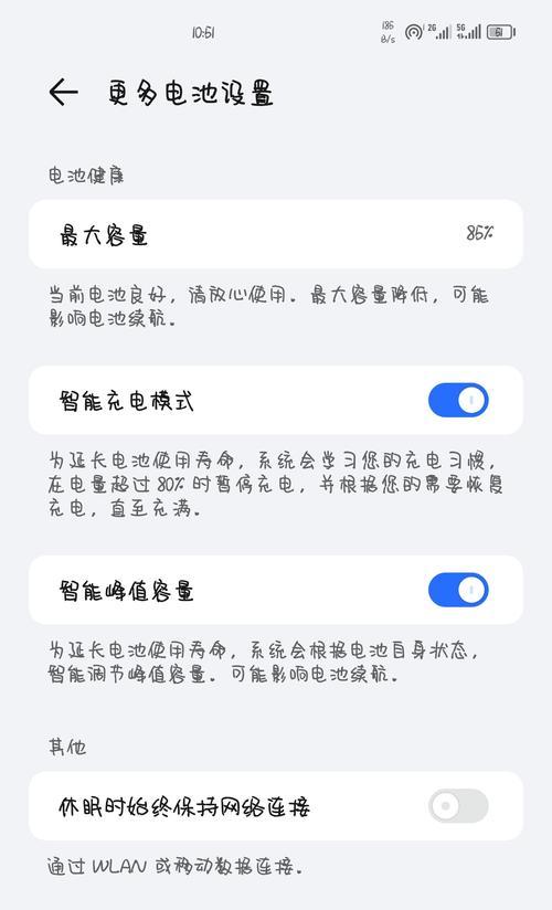 手机电池翘起修复方法是什么？