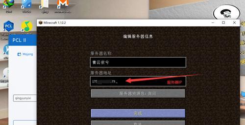 世界启元如何切换到其他服务器？进入其他服务器的步骤是什么？