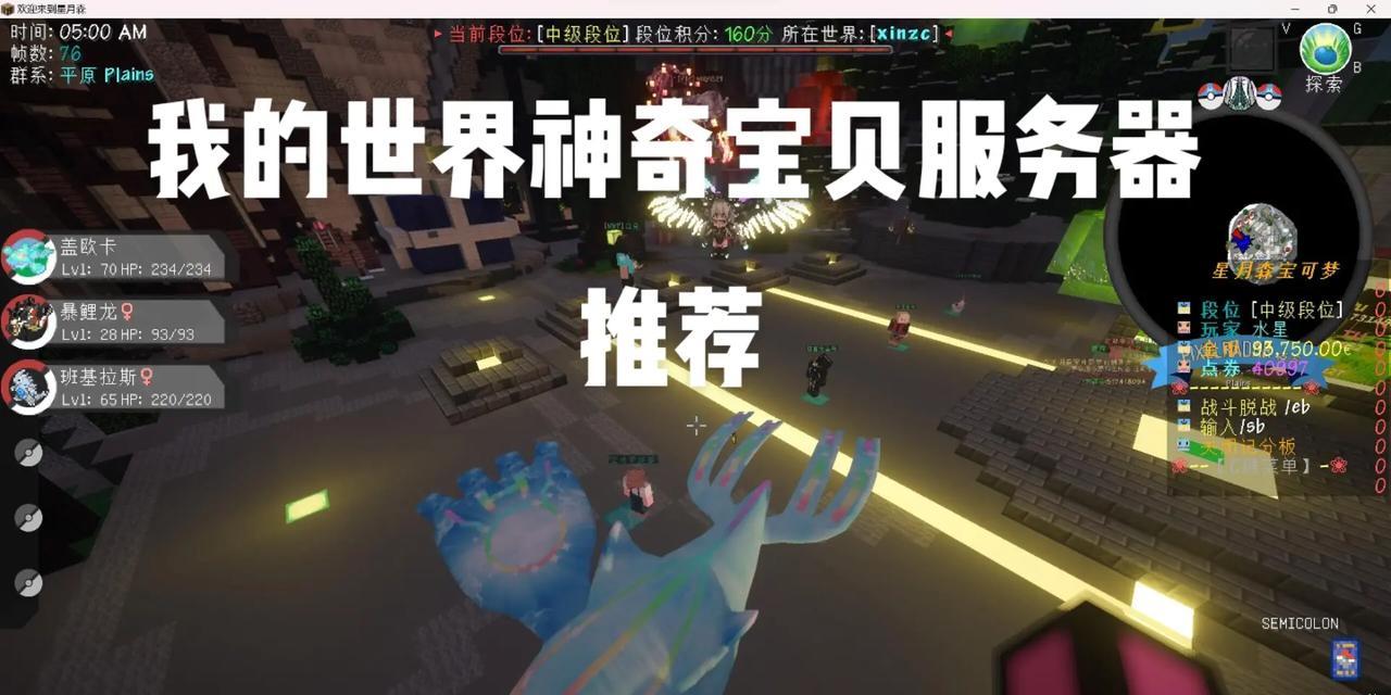 世界启元如何切换到其他服务器？进入其他服务器的步骤是什么？