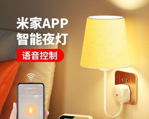 小米台灯连接wifi的步骤是什么？