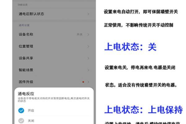 小米台灯连接wifi的步骤是什么？