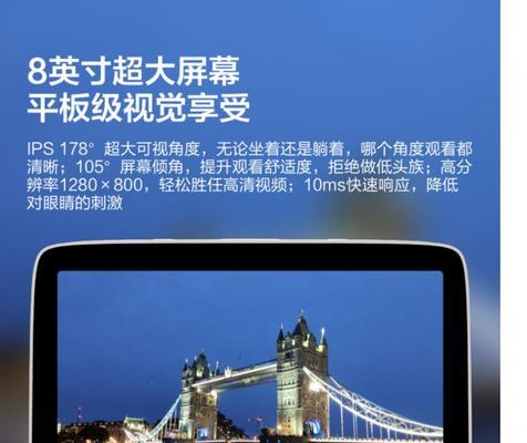 平板电脑长条音响最佳摆放位置是什么？有何讲究？