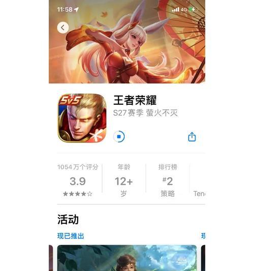 荣耀手机与苹果ipad照片传输方法？传输过程中遇到问题怎么办？