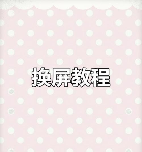 荣耀手机与苹果ipad照片传输方法？传输过程中遇到问题怎么办？