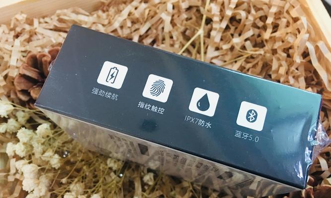 兴歌蓝牙耳机配对步骤是什么？遇到问题怎么办？