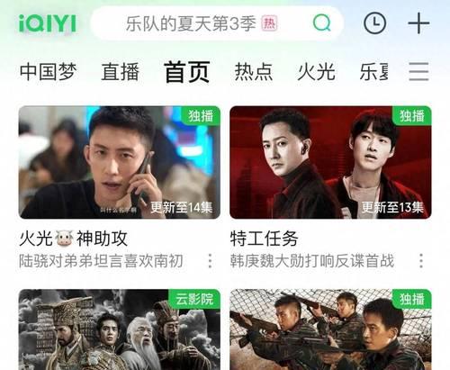 腾播电视盒子的使用方法是什么？视频教程能否提供详细步骤？