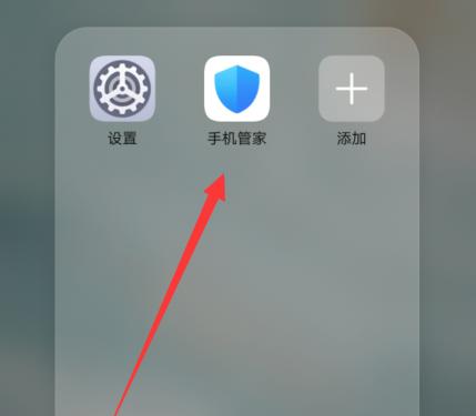 原华为手机管家卸载不掉怎么办？
