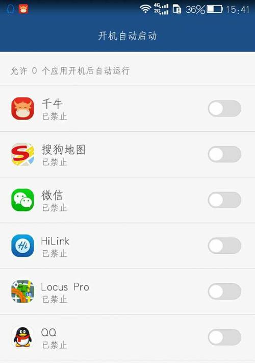 原华为手机管家卸载不掉怎么办？