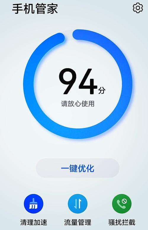 原华为手机管家卸载不掉怎么办？