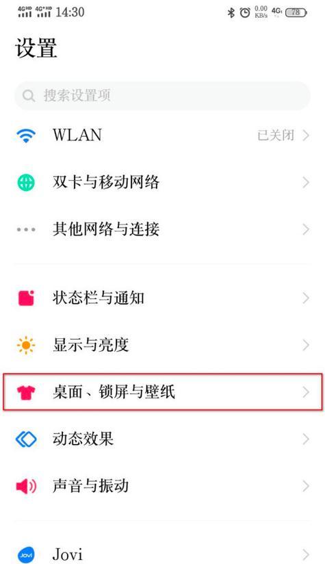 荣耀手机信息快捷发送怎么解除？如何设置？