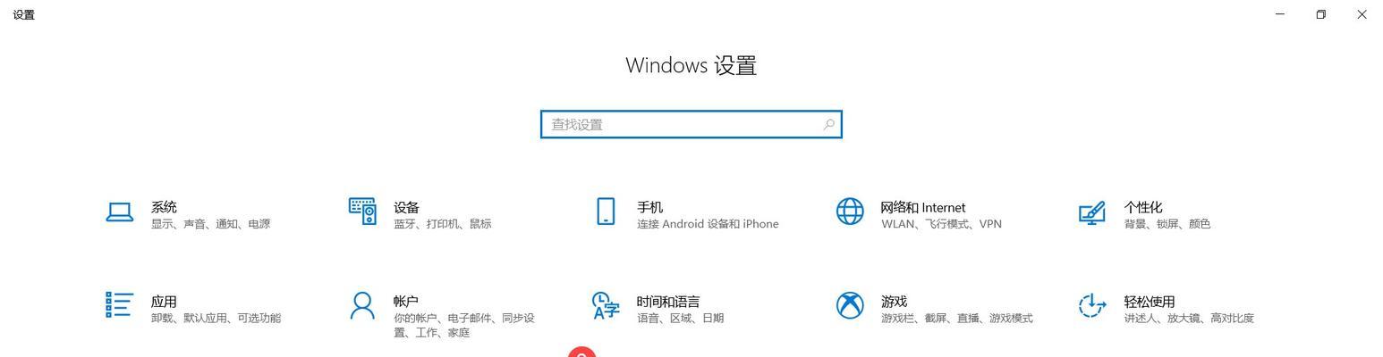 自改前置摄像头如何使用？使用中遇到问题如何解决？