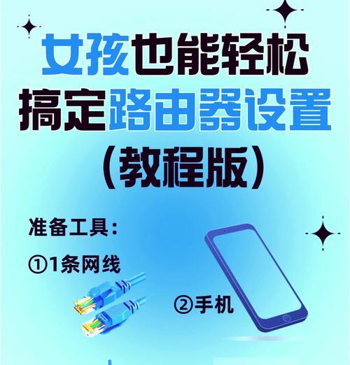 电视连接路由器的步骤和注意事项有哪些？