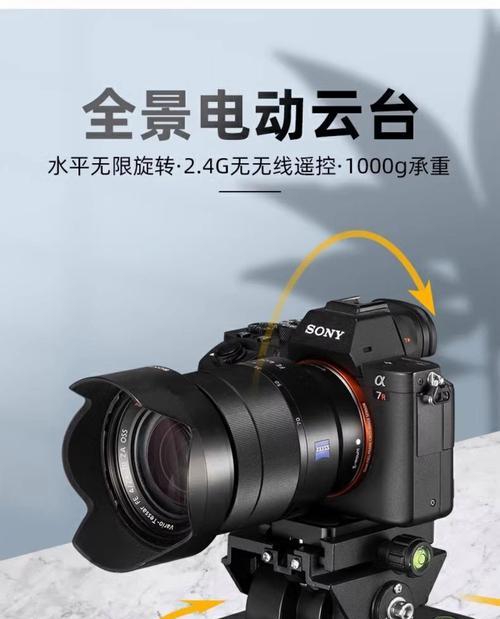 全景直播手机摄像头如何操作？打开时需要注意什么？