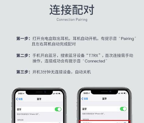苹果设备连接蓝牙外放声音问题如何解决？