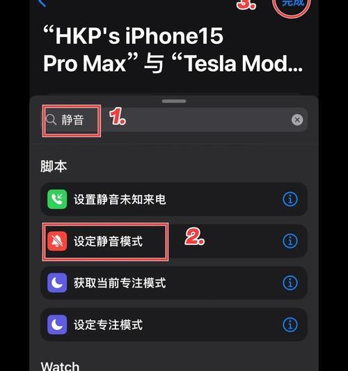 苹果设备连接蓝牙外放声音问题如何解决？