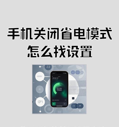 华为手机热点关闭方法是什么？