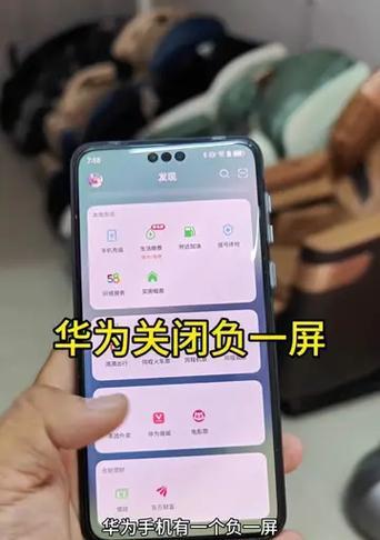 华为手机热点关闭方法是什么？