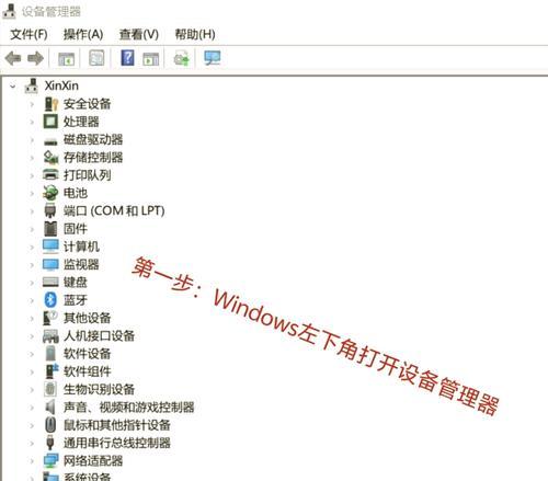华为左耳机蓝牙连接步骤是什么？