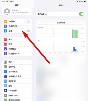 华为左耳机蓝牙连接步骤是什么？