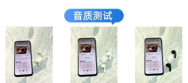 华为左耳机蓝牙连接步骤是什么？