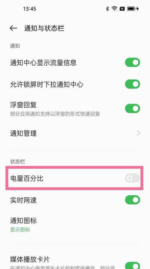安兔兔如何测评手机电池？电池健康度低怎么办？