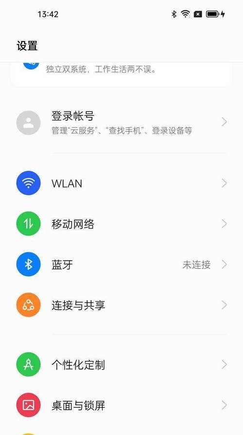 安兔兔如何测评手机电池？电池健康度低怎么办？