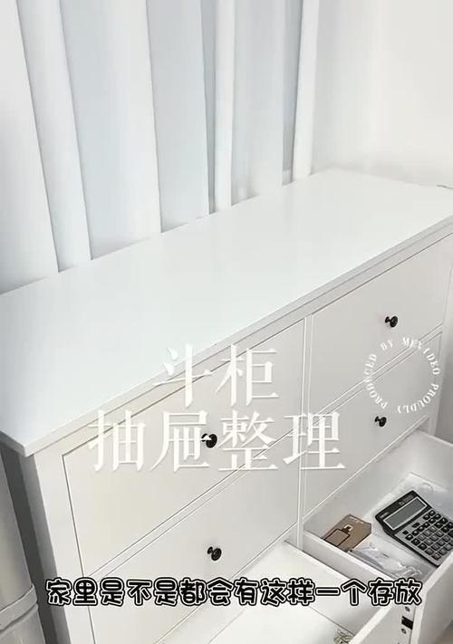 桌子上路由器盒子收纳方法是什么？