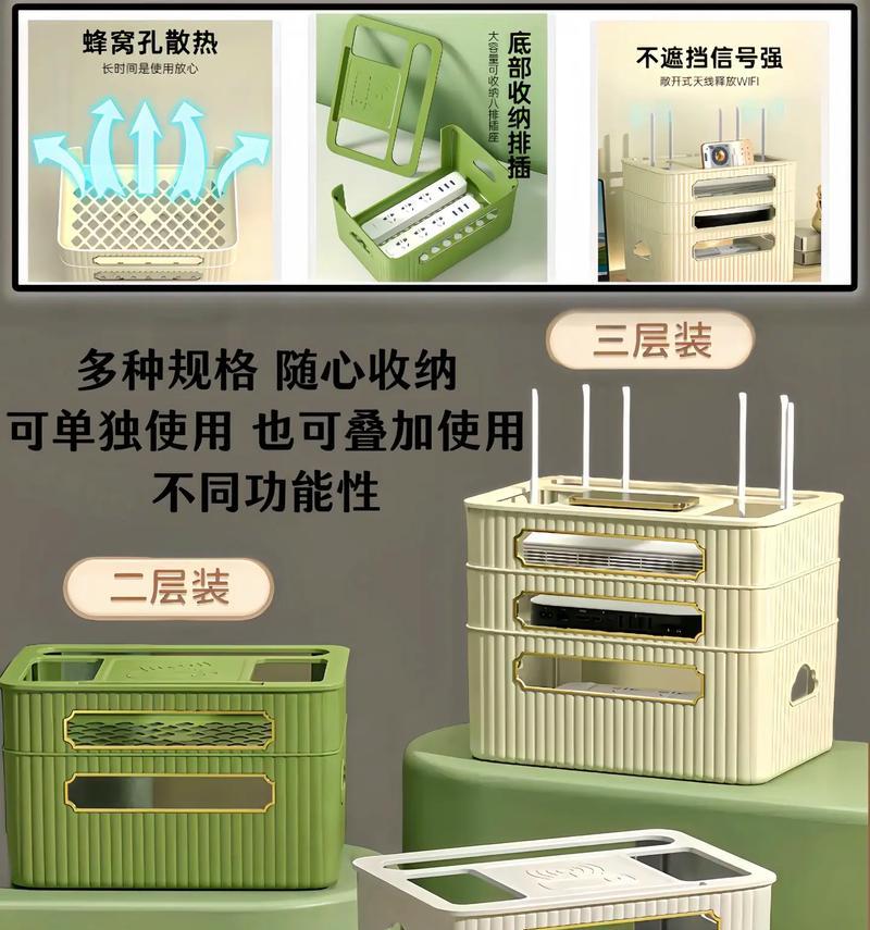 桌子上路由器盒子收纳方法是什么？
