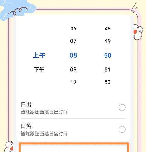 给苹果手机打卡的方法是什么？