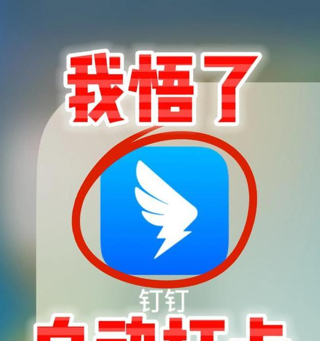 给苹果手机打卡的方法是什么？