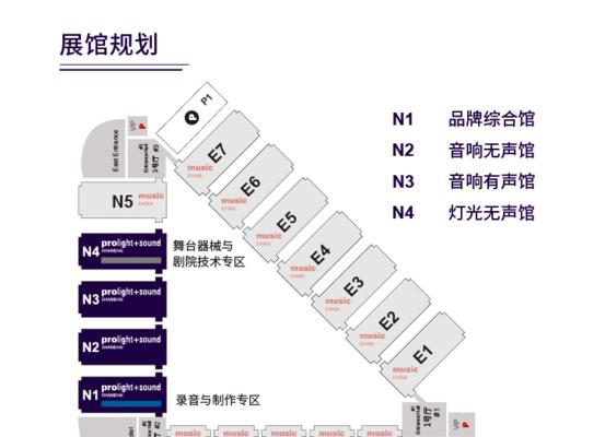 浙江音响展会在哪个地点举办？