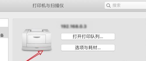 苹果电脑相册的启用方法是什么？启用过程中可能遇到的问题有哪些？