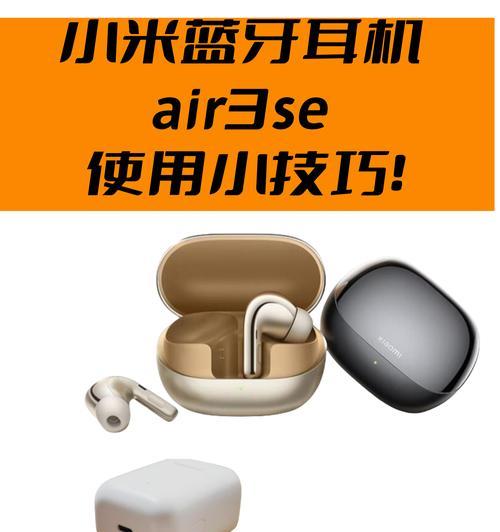 蓝牙耳机盒上应该使用什么标识？