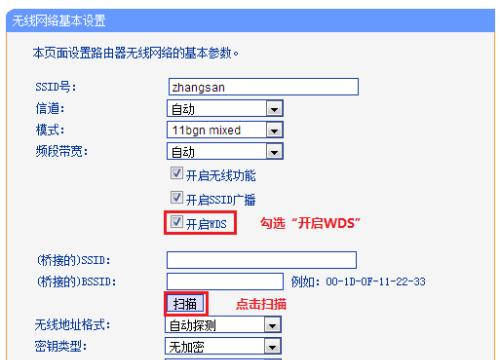 弱网环境下如何正确使用路由器？有哪些技巧？
