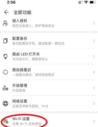 弱网环境下如何正确使用路由器？有哪些技巧？