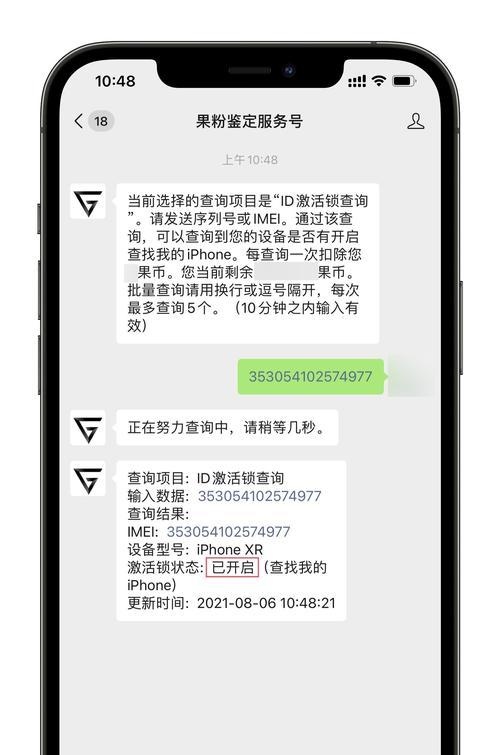 苹果游戏机游戏如何删除？删除步骤是什么？