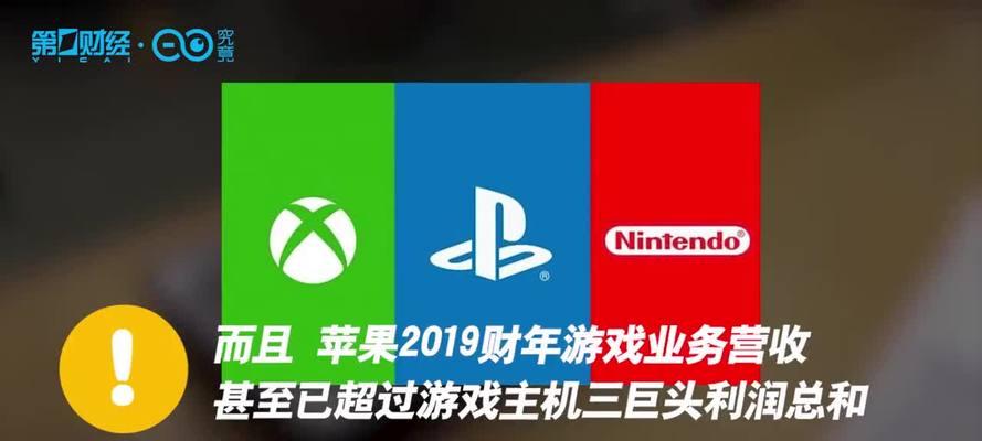 苹果游戏机游戏如何删除？删除步骤是什么？