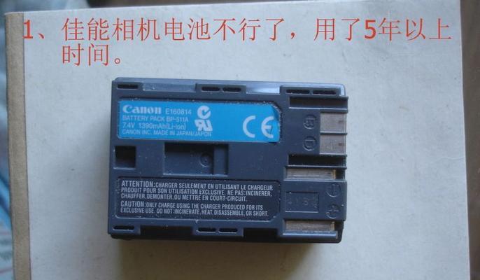 佳能全幅相机电池更换步骤是什么？更换电池时应该注意什么？