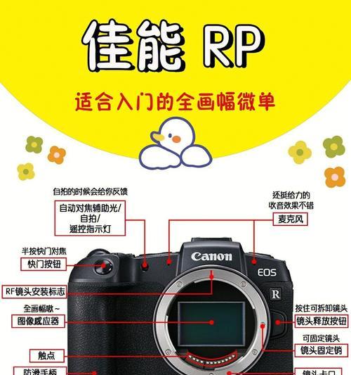 佳能全幅相机电池更换步骤是什么？更换电池时应该注意什么？