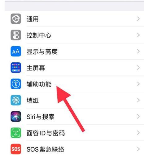 三星手机如何优化流畅度？设置丝滑触控的方法是什么？