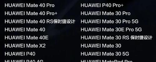 华为鸿蒙系统笔记本电脑的性能如何？用户反馈有哪些？
