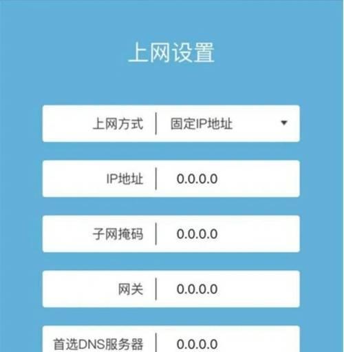 国产系统电脑无线上网设置方法是什么？