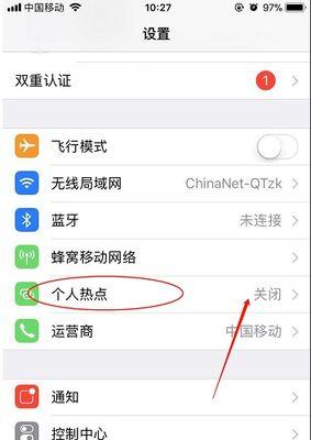 国产系统电脑无线上网设置方法是什么？