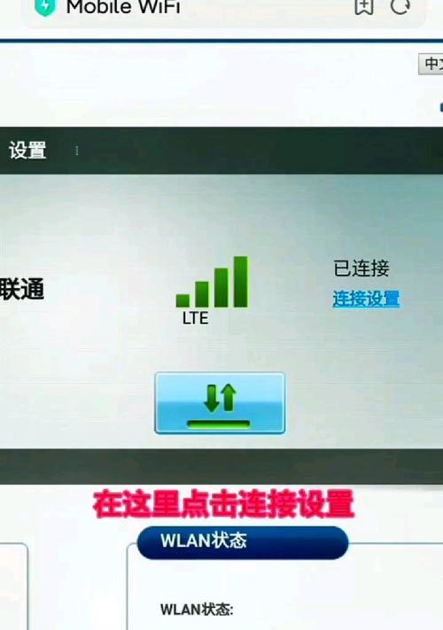 国产系统电脑无线上网设置方法是什么？