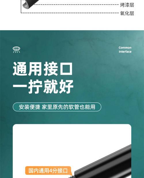 热水器增压花洒的安装方法是什么？