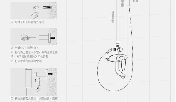 热水器增压花洒的安装方法是什么？