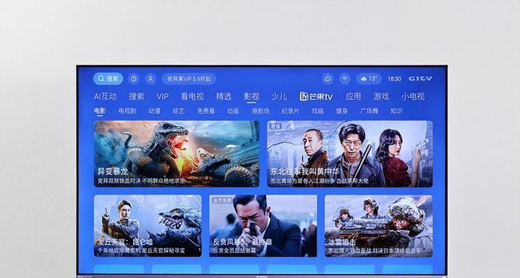 创维43h3如何调出电视频道？操作步骤是什么？